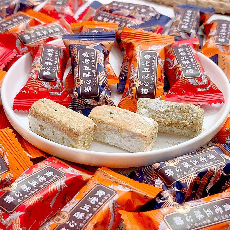 现货原味喜糖黄老五酥心糖黑芝麻椒盐味原味花生酥糖过年货糖果结