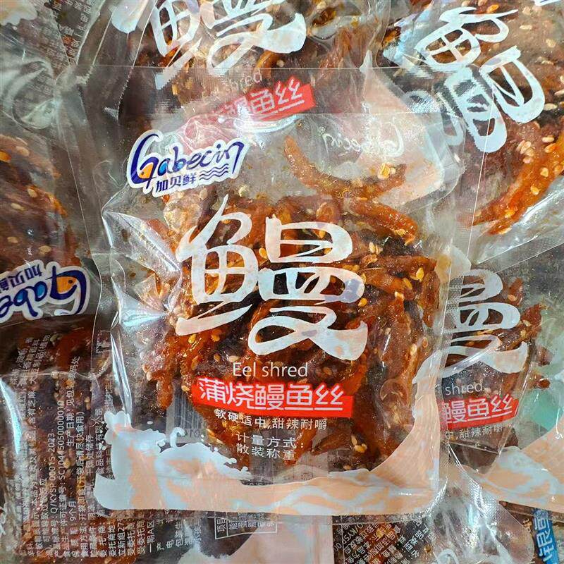 新日期湖南特产加贝鲜蒲烧鳗鱼丝即食小包装香辣小鱼仔鱼乾海味休