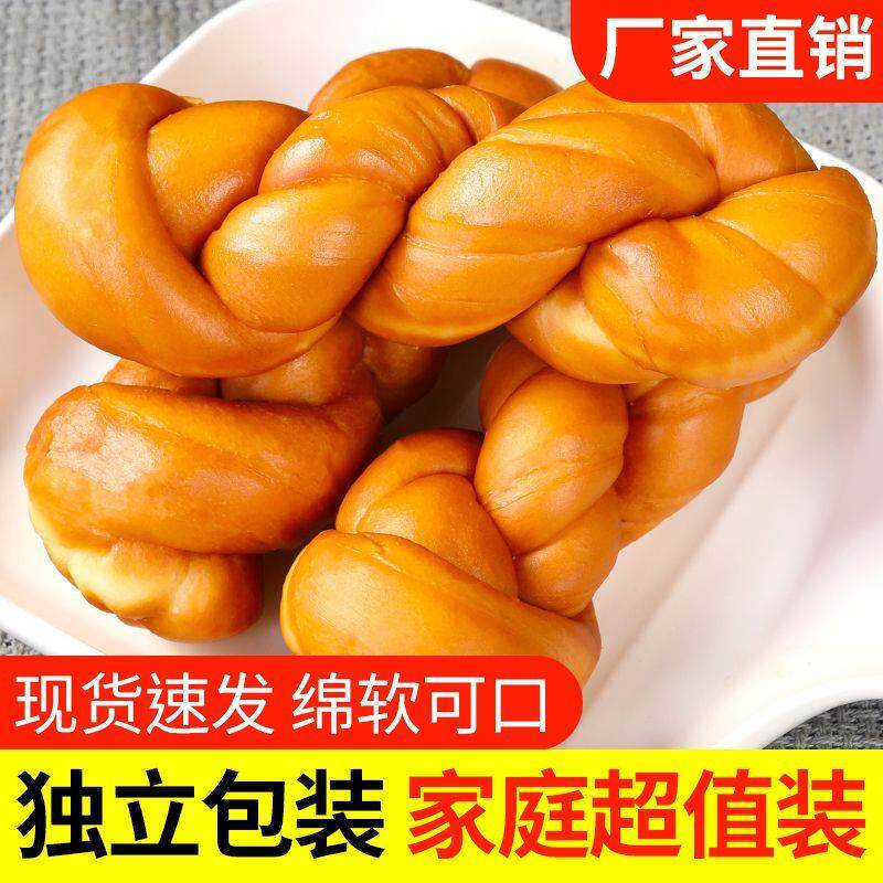 新货正宗老北京手撕软麻花传统糕点休闲零食独立包装早餐代餐
