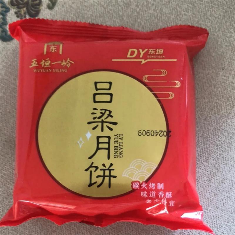 新日期吕梁空心月饼山西特产传统手工t胡麻油中秋糕点