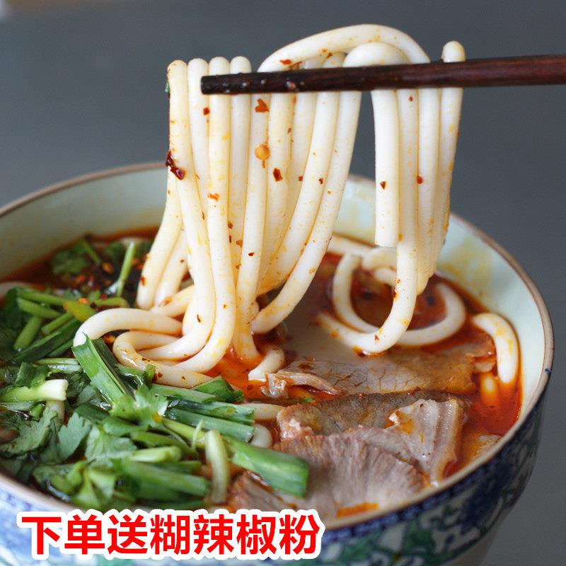 现货贵州特产干米粉3斤/5斤 羊肉粉牛肉粉专用粉早餐特色米粉米线