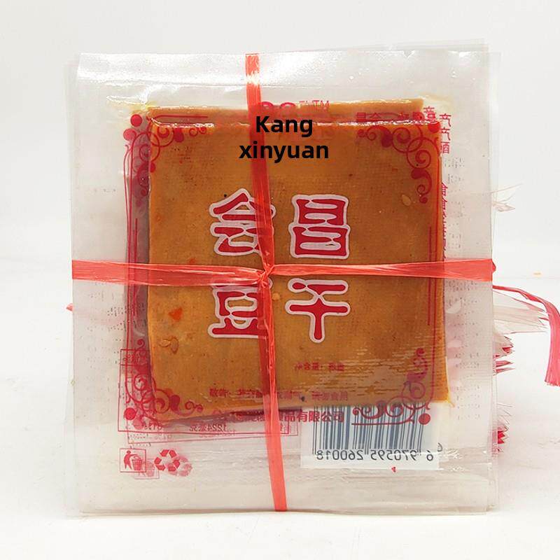 现货江西特色惠昌干豆腐康心源赣州干豆腐薄甘南客家麻辣散装小吃