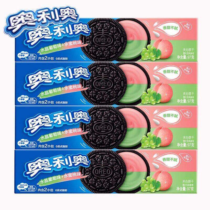 现货奥利奥缤纷双果味夹心饼干97g水晶葡萄味+水蜜桃味休闲小零食
