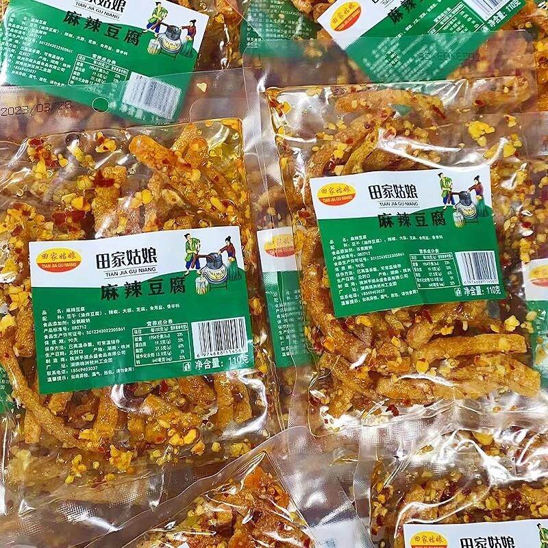 新货湖南特产麻辣豆腐干蒜香豆腐条香辣豆丝网红休闲解馋零食