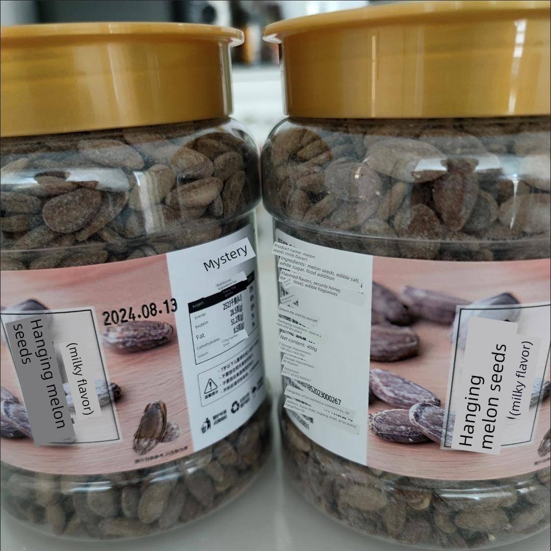 现货心秾君吊瓜子正宗奶油味500g坚果散装原味新货瓜萎子大籽特大