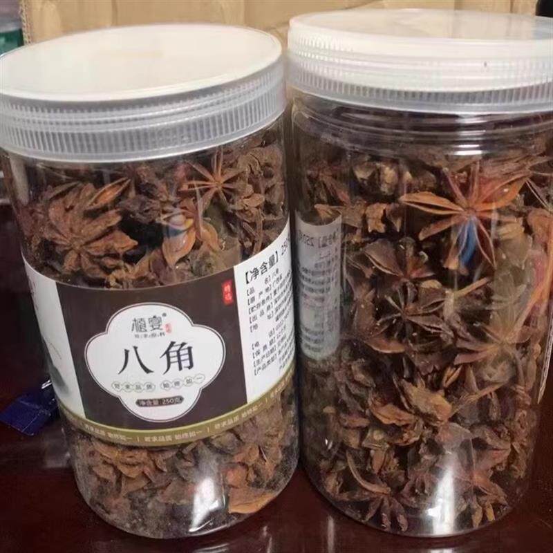 新日期500g八角大料香料调料大全广西优质大茴香商用花