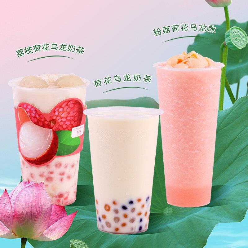 现货荷花香乌龙茶500g袋装牛乳水果茶商用茶叶茶底饮料原料奶茶店
