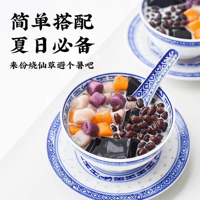 现货白鲨邵鲜草芋头球珍珠奶茶店特价免煮鲜草粉黑白果冻果冻配料