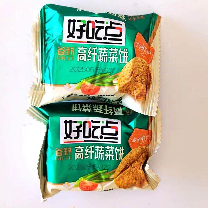 现货好吃点高纤蔬菜饼干 干散称小包装早餐健康营养办公休闲 追剧