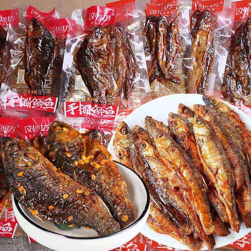 现货浏水坊浏水鱼刁子鱼手撕鲫鱼零食小吃即食香辣鱼仔辣鱼干湖南