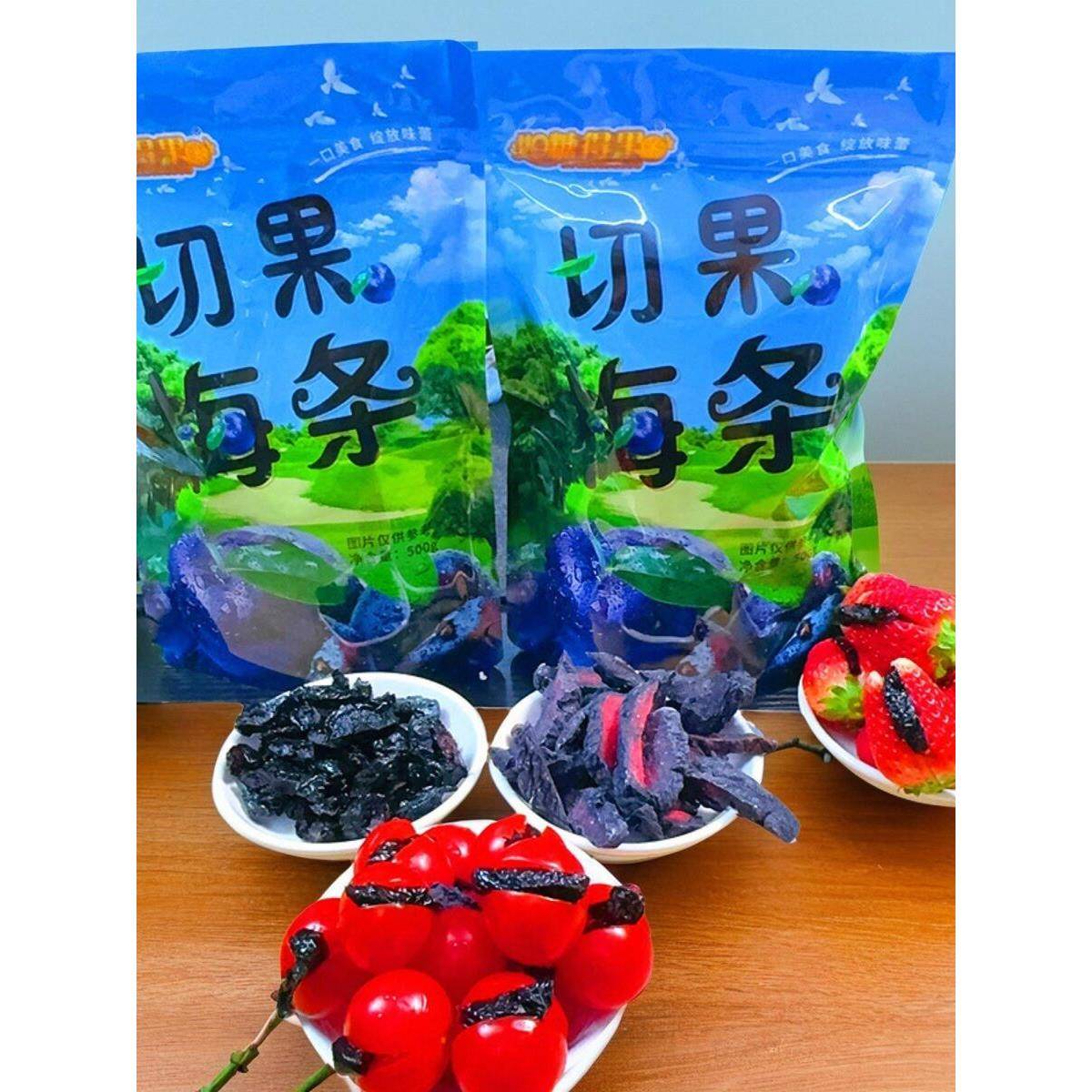 现货甄选红心切果店同款番茄夹梅条无核梅肉酸甜蜜饯果脯果干休闲