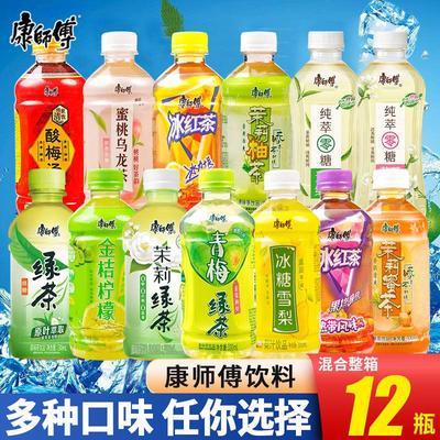 新货饮料6/12瓶冰红茶茉莉