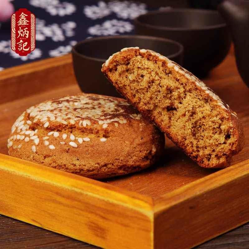 现货鑫炳记山西原味太谷饼2500克太谷饼整箱包邮零食特产糕点小吃