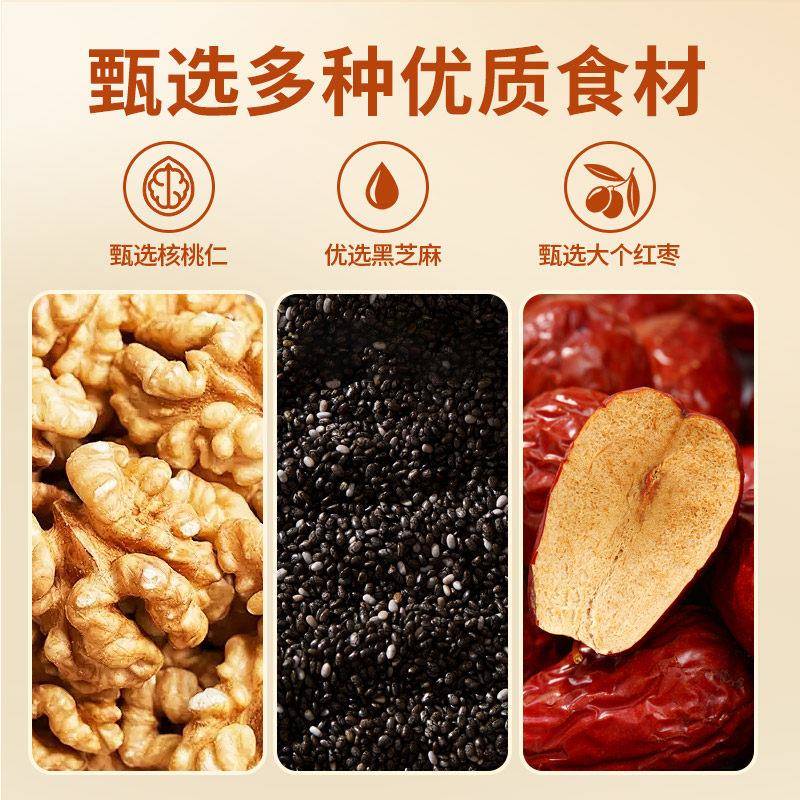 现货黄老五核桃软糕四川特产黑芝麻核桃软糖孕妇小零食年货小孩囤