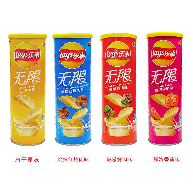 现货乐事无限薯片90g桶装休闲 食品零食小吃大礼包充饥夜宵整箱吃