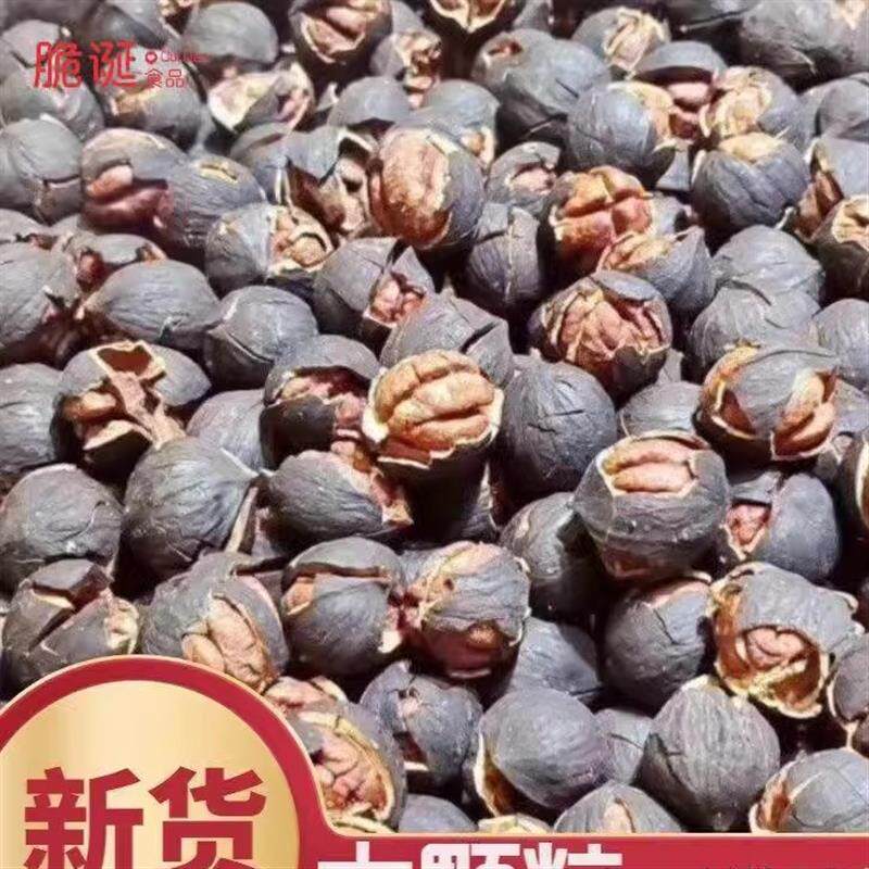 新货500g袋装新货临安手剥山核桃奶油味椒盐小核桃坚果含罐装250g