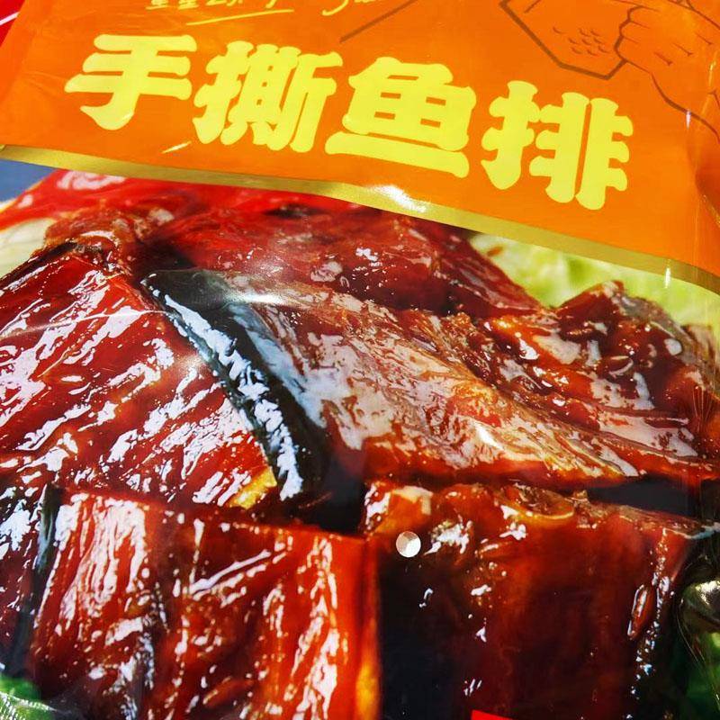 现货湖南特产鱼山鱼海手撕鱼尾鱼排休闲零食麻辣熟食208g香辣味即