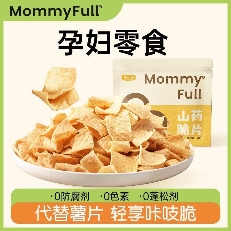 现货妈咪饱饱孕妇零食山药脆片薄片孕妈吃的零食营养清油不腻解馋