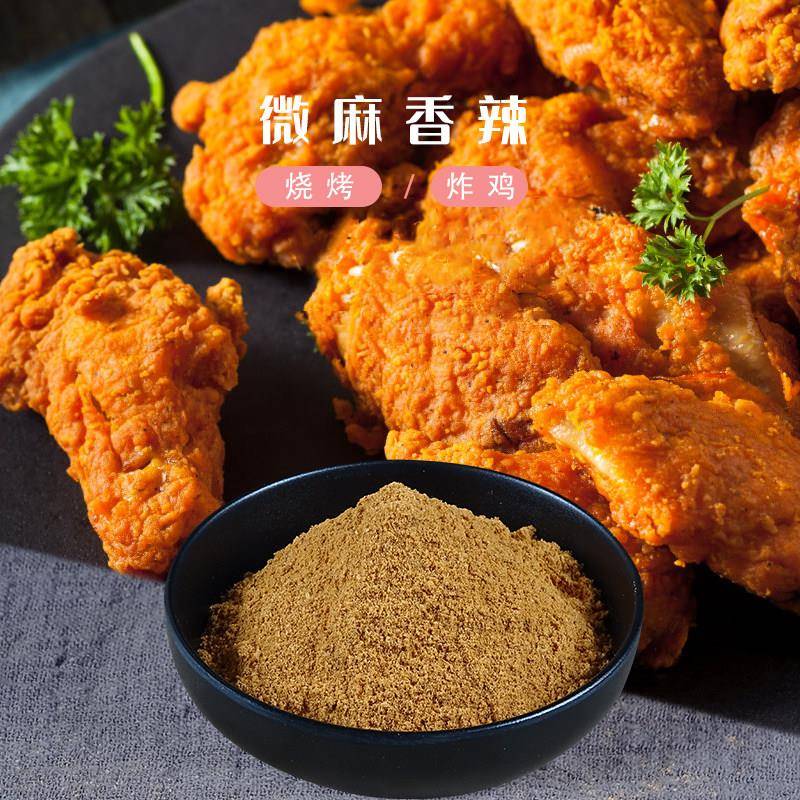 现货宝立麻辣粉商用撒料烧烤专用大袋装炸鸡排覆合调味料烧烤调料