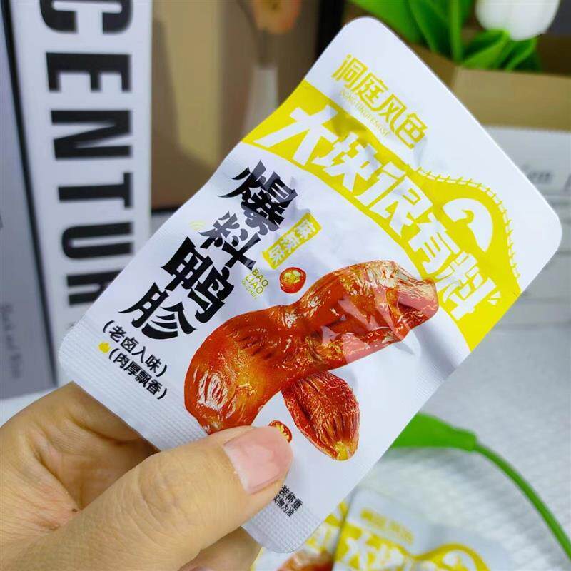 现货洞庭风色香辣鸭胗小包装卤味鸭肫熟食休闲小吃五香鸡胗解馋零
