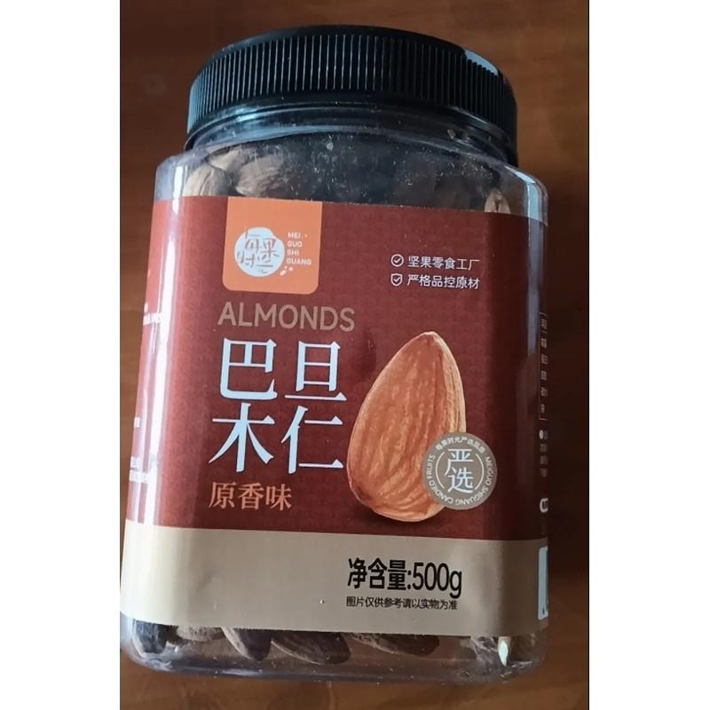 新货每果时光原味熟巴旦木