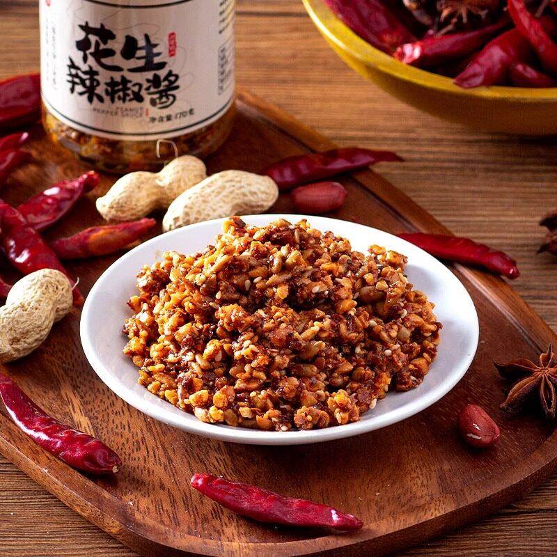 现货外婆的石磨花生辣椒酱芝麻下饭拌面 面酱沂蒙山农家手工花生