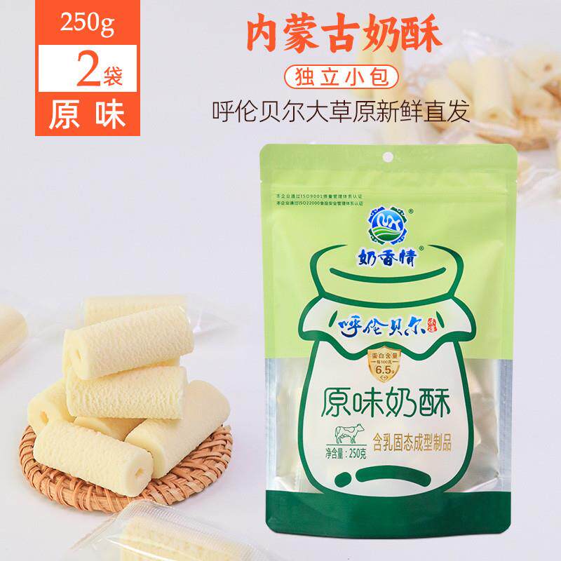 正宗内蒙古特产奶酪奶酥25