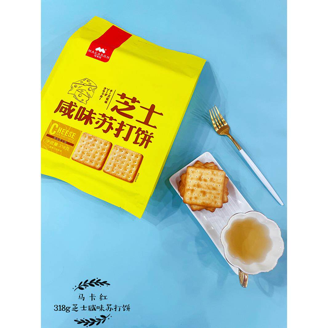 现货网红马卡红苏打早餐代餐饼干奶盐苏打饼干香葱梳打饼休闲零食