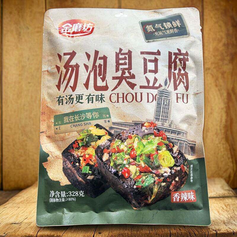 现货金磨坊汤泡臭豆腐香辣豆腐长沙大香肠湖南特产烧烤肠即食零食