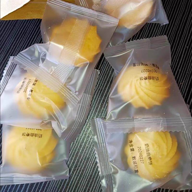 现货奶油曲奇饼干伴手礼喜饼休闲零食营养健康代餐非丹麦风味早餐