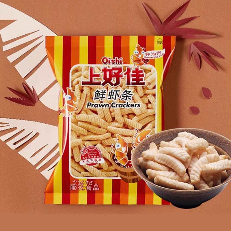 现货上好佳鲜虾片薯片洋葱圈零食大礼包整箱膨化解馋休闲小吃