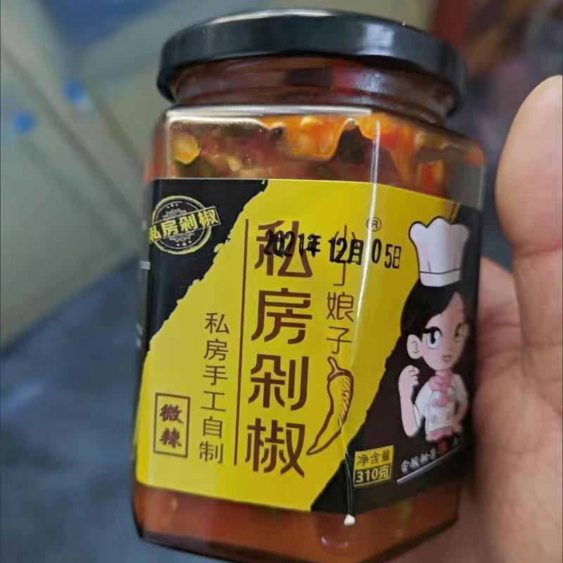 现货新货小丁娘子私房剁椒剁辣椒酱自制农家蒜蓉香辣拌饭彩色双椒