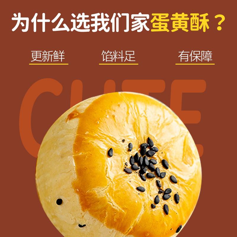 现货卡尔顿咸蛋黄酥0蔗糖Q糯雪媚娘红豆沙儿童早餐糕点夜宵休闲零