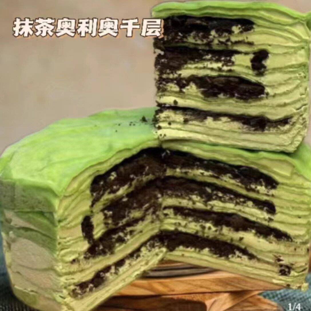 现货6寸千层蛋糕彬敬千层蛋糕6英寸动物奶油榴莲抹茶芒果蓝莓草莓