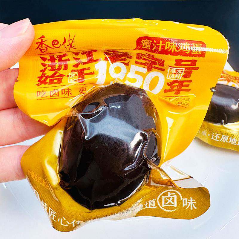 现货香巴佬卤鸡蛋卤蛋温州口味独立包装休闲零食喜事鸡蛋红鸡蛋