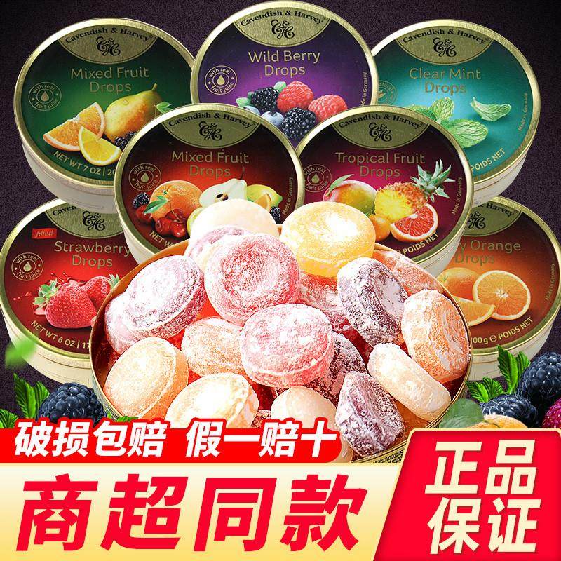 新货德国进口嘉云水果糖盒装情人圣诞节礼物糖果硬糖薄荷糖嘉