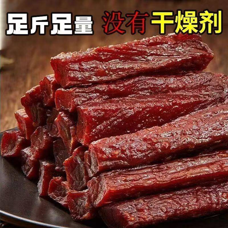 现货手撕肉干风干鸭肉干零食休闲食品小吃独立包装即食馋嘴小零食