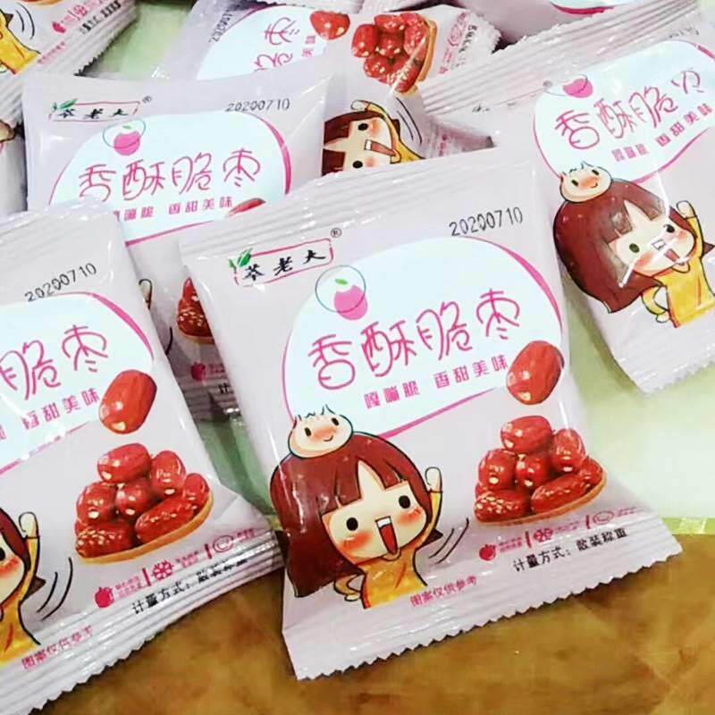 现货新货萃老大 香酥脆枣无核红枣免洗即食小包装好吃的小零食 休