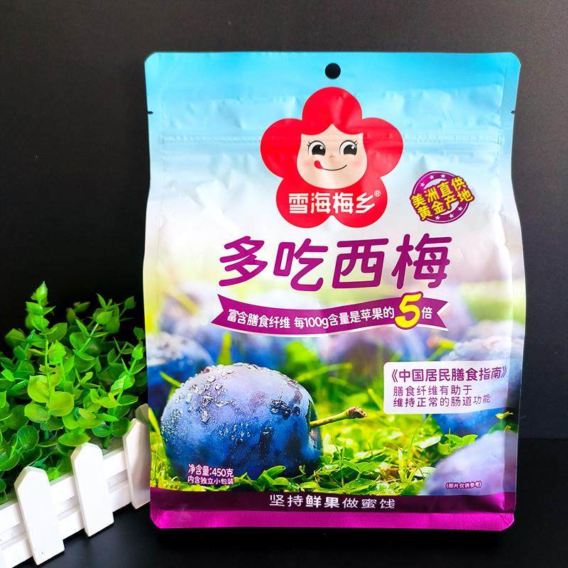新货新疆杏脯多吃西梅鲜汁杨梅混合山楂蜜饯果干果脯酸甜