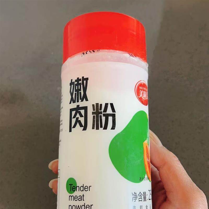 新日期金恩散称猪油渣肉渣