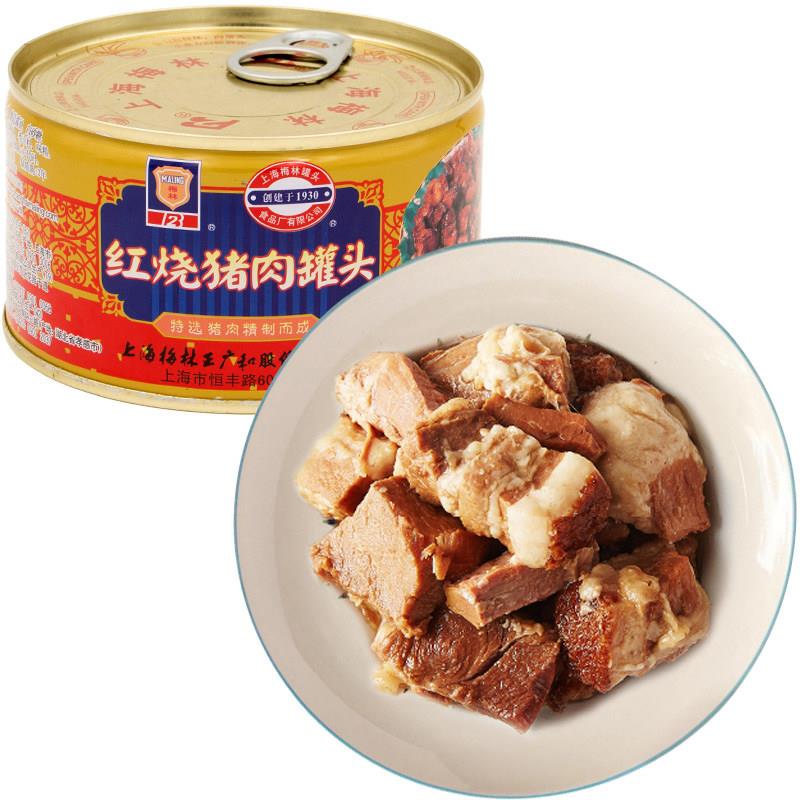 现货正宗上海梅林红烧猪肉罐头397g*5下饭菜即食火腿午餐肉制品熟