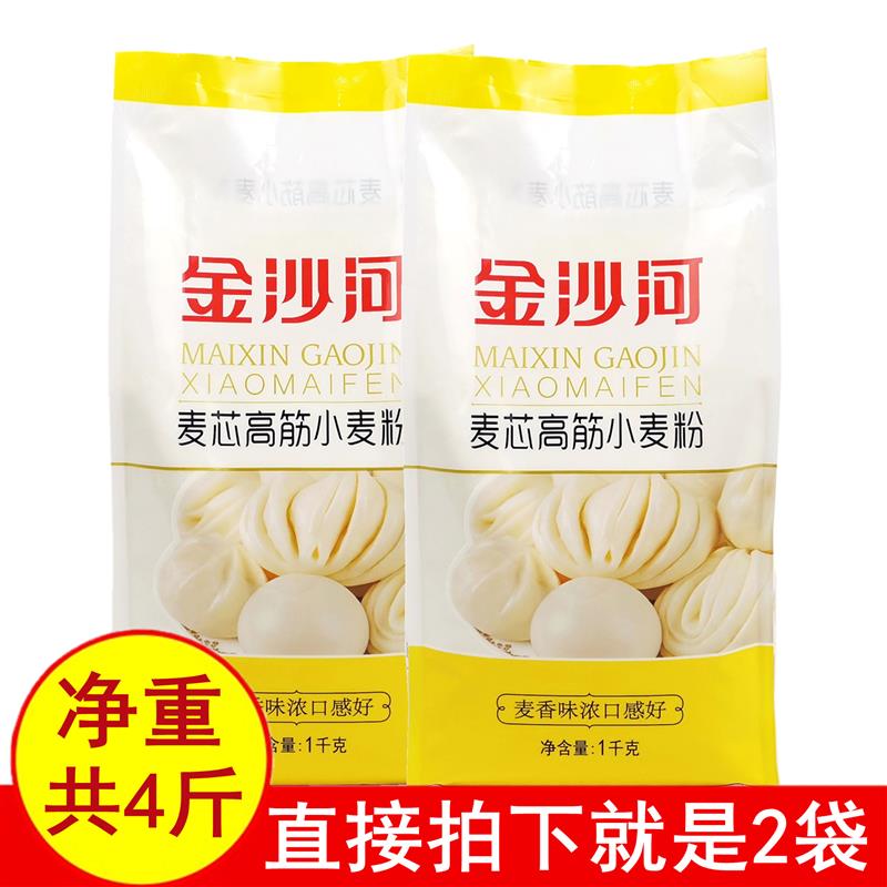 新日期正品金沙河面粉麦芯