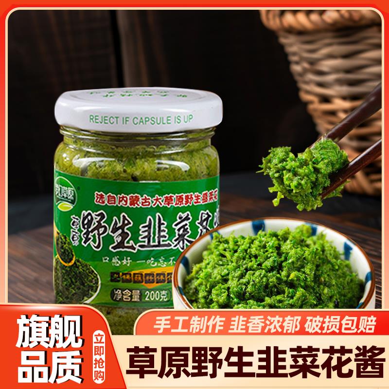 新日期调馅料45g*5袋包子