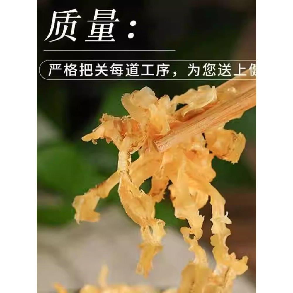 现货新品特产干贝边扇贝裙边全干蛤蜊边扇贝唇边散装水产海鲜干货