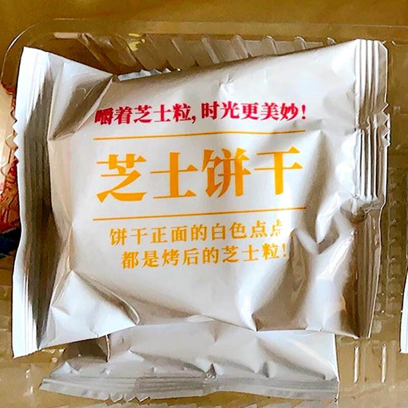 新货丹香榛子巧克力酥性饼干95g/袋健康儿童休闲零食网红解馋