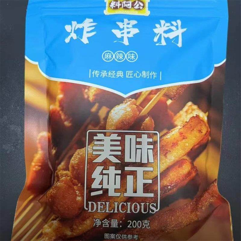 现货纯正刷料酱料麻辣串料油炸料商用正宗炸串酱好吃烤蔬菜五香