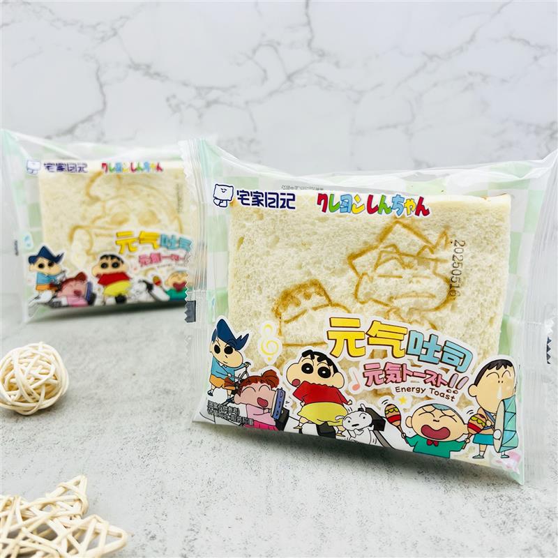 新货蜡笔小新联名元气吐司