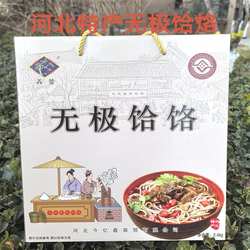 速发正宗石家庄无极特产鑫蕾荞麦饸饹挂面面条杂面礼盒散
