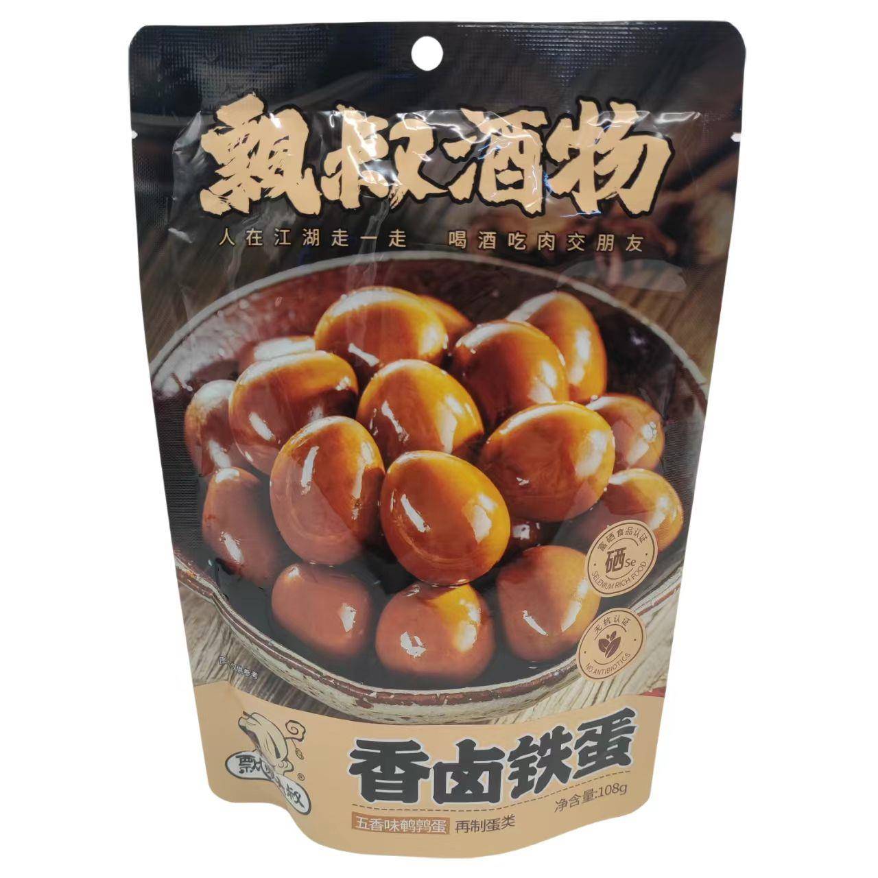 现货飘零大叔香卤铁蛋鹌鹑蛋108g袋装泡面伴侣宿舍解馋小吃休闲熟