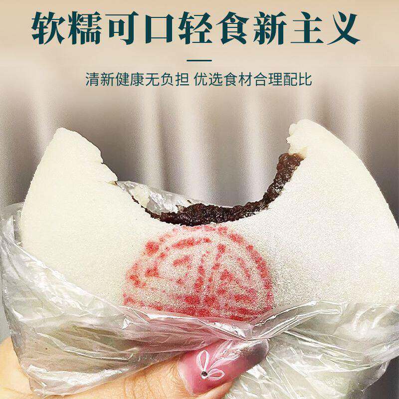 现货喜团米粿糯叽叽糕点芝麻芋泥传统糕点夹心糯米团子米糕点麻薯